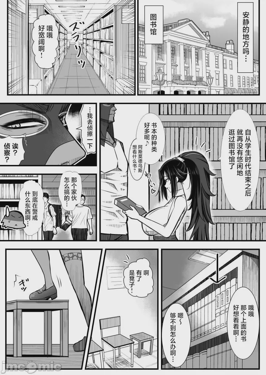 第1话, page 219