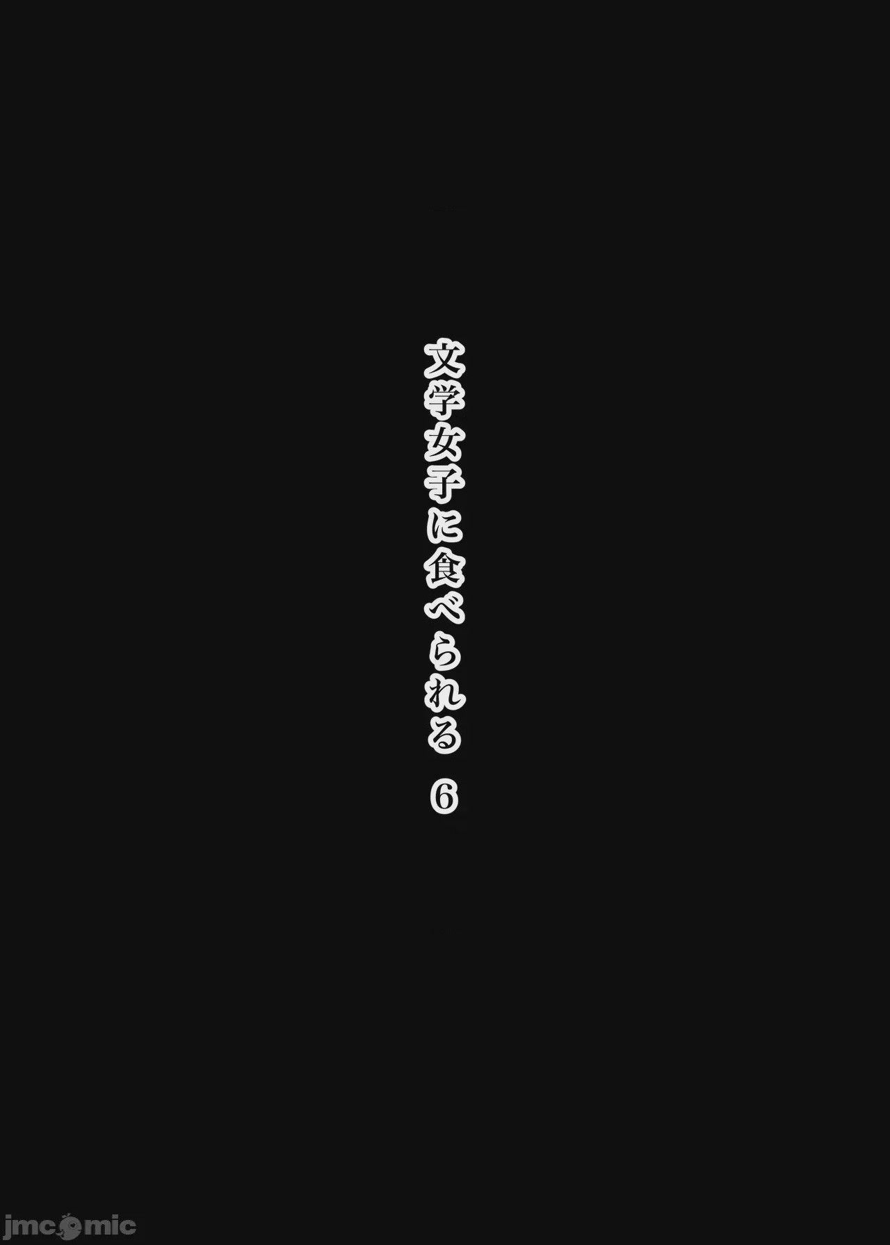 第1话, page 4