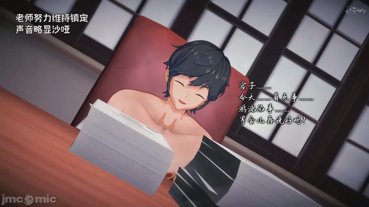 第1话, 페이지 68