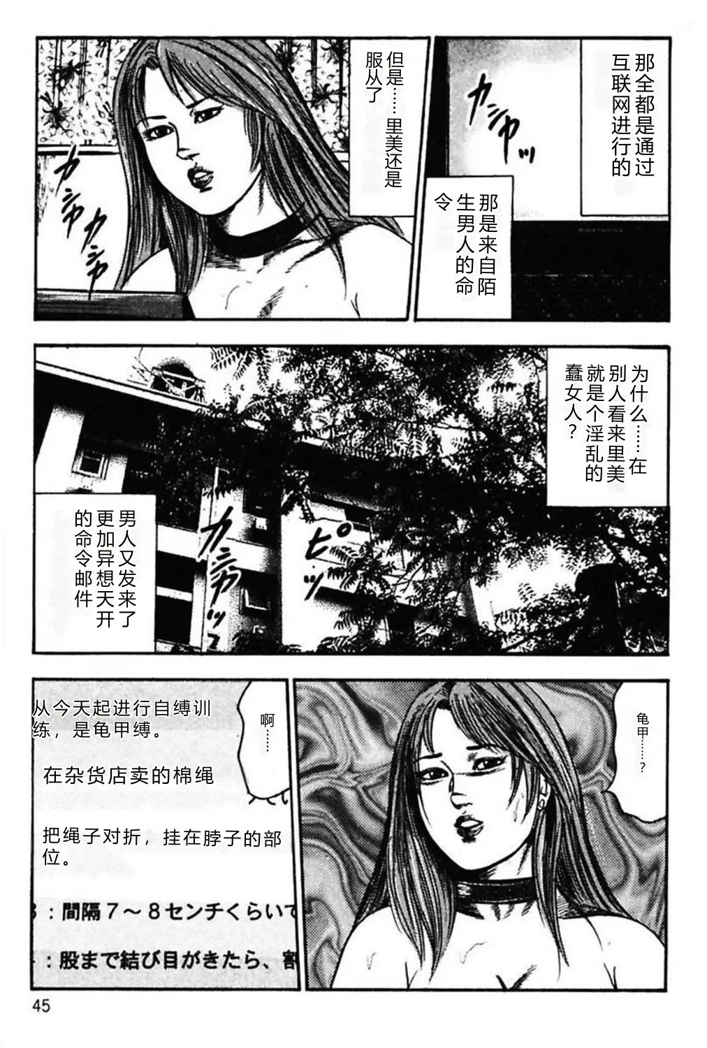 第 1 章，第 47 頁