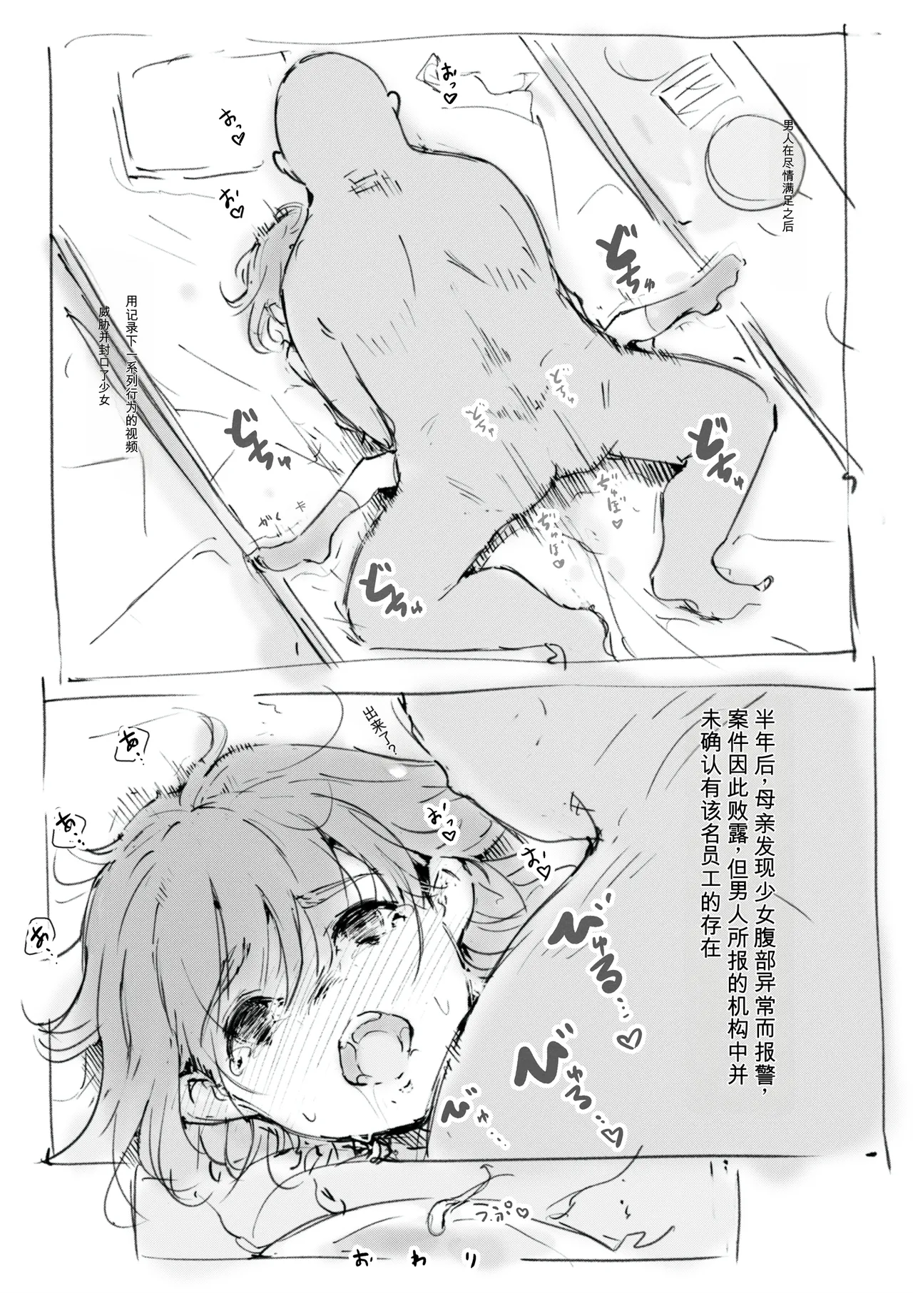第 1 章，第 450 页