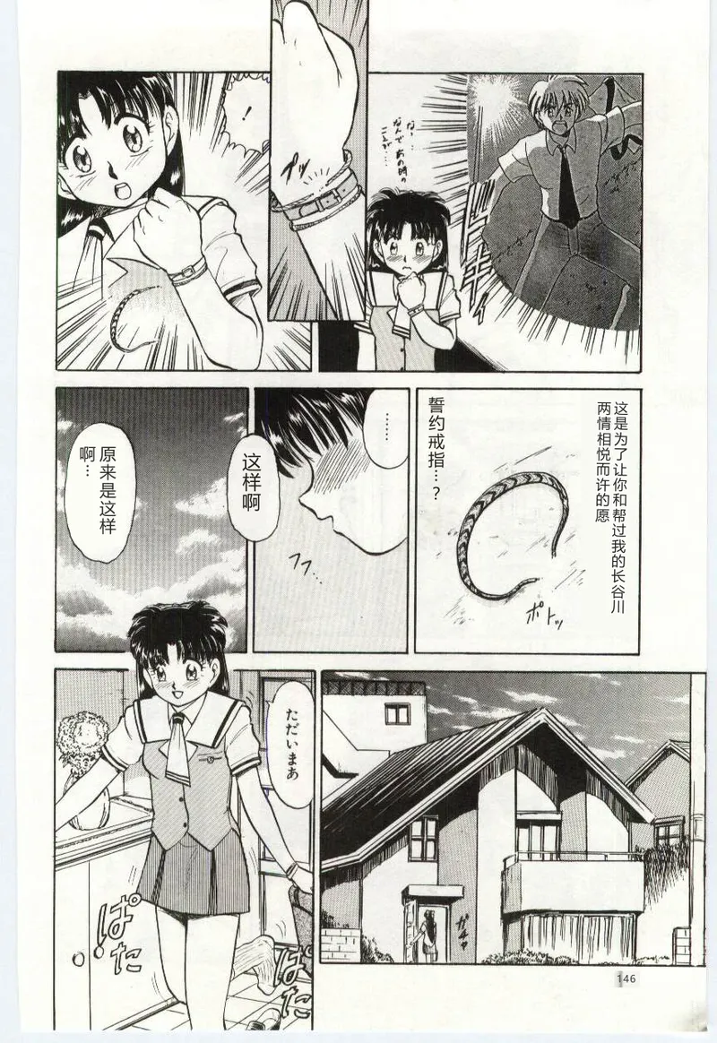 第 1 章，第 147 頁
