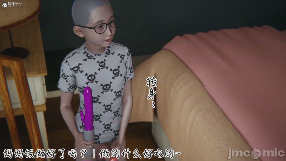 第1话，第 47 页
