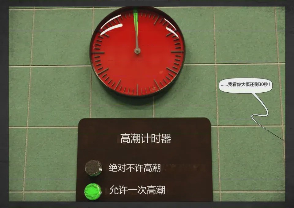 第1话, trang 647