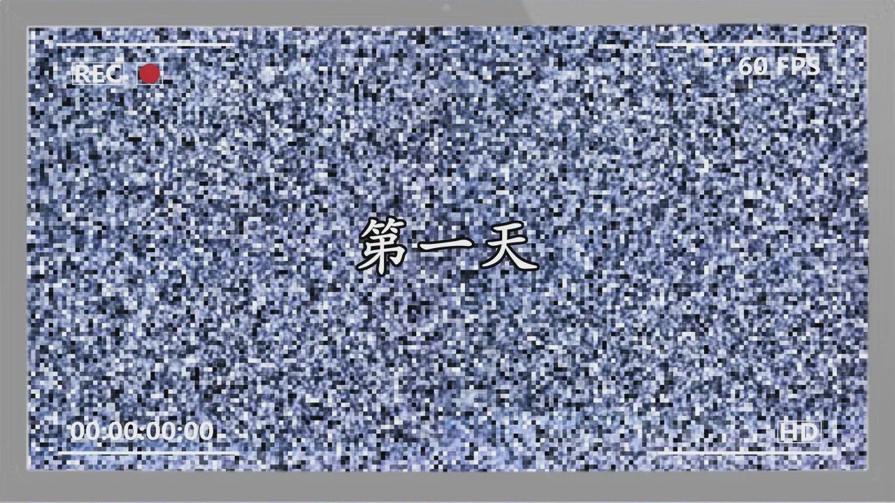 第1话，第 110 页