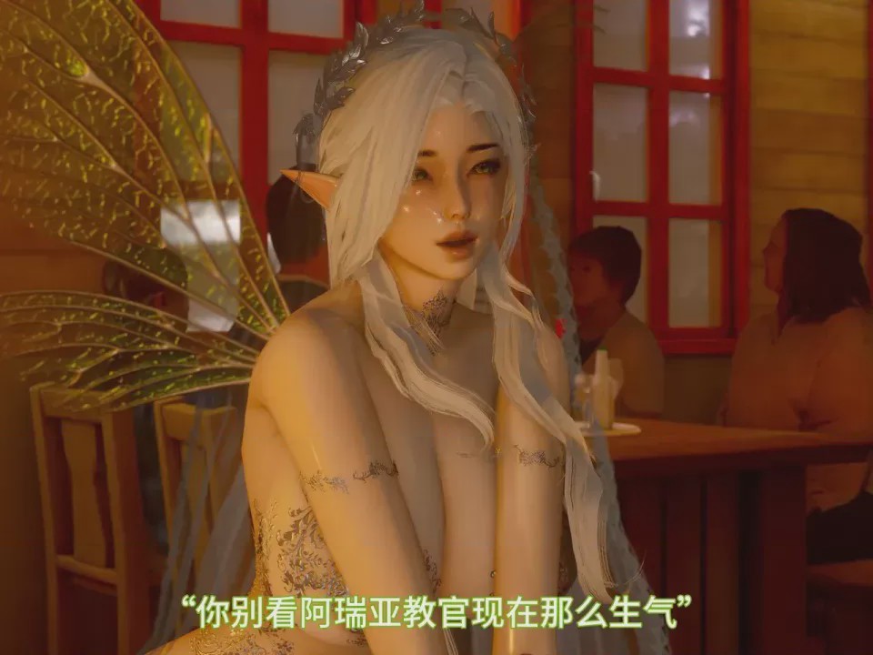 第1话, หน้า 134