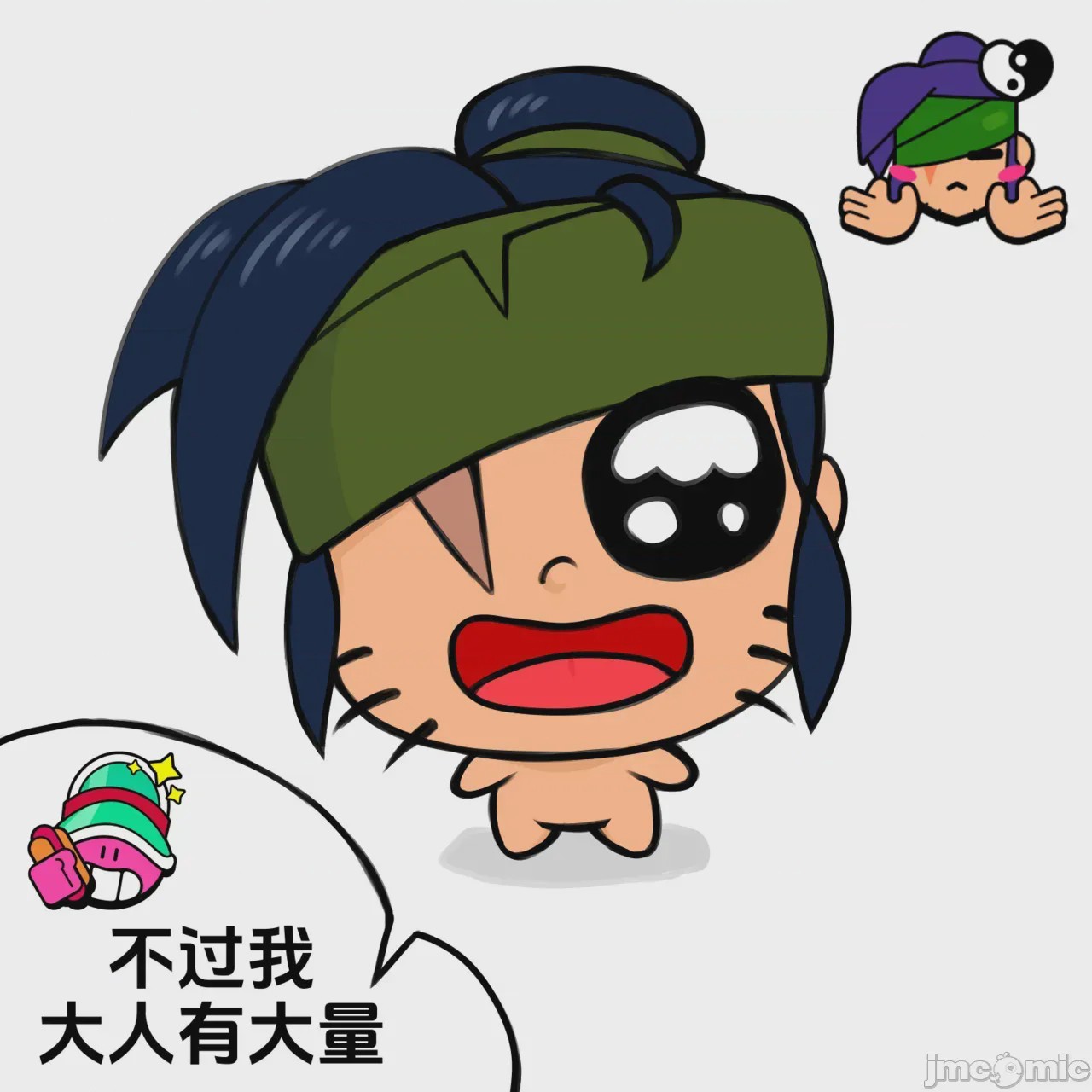 第1话，第 16 页