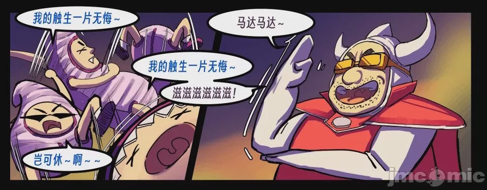 第1话, หน้า 259