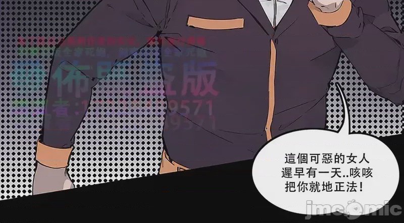 第1话，第 57 页