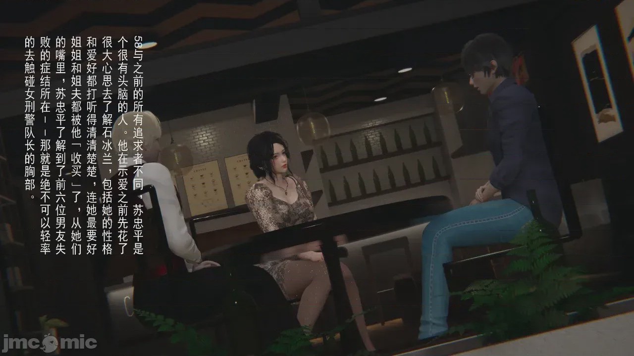 第1话，第 286 页