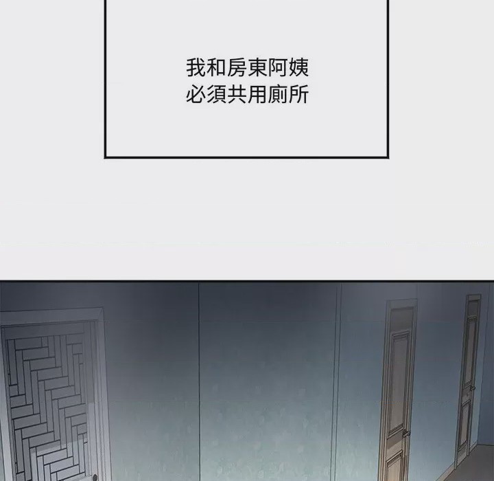 第1话 小吃攤的火辣老闆娘 第1話, page 38