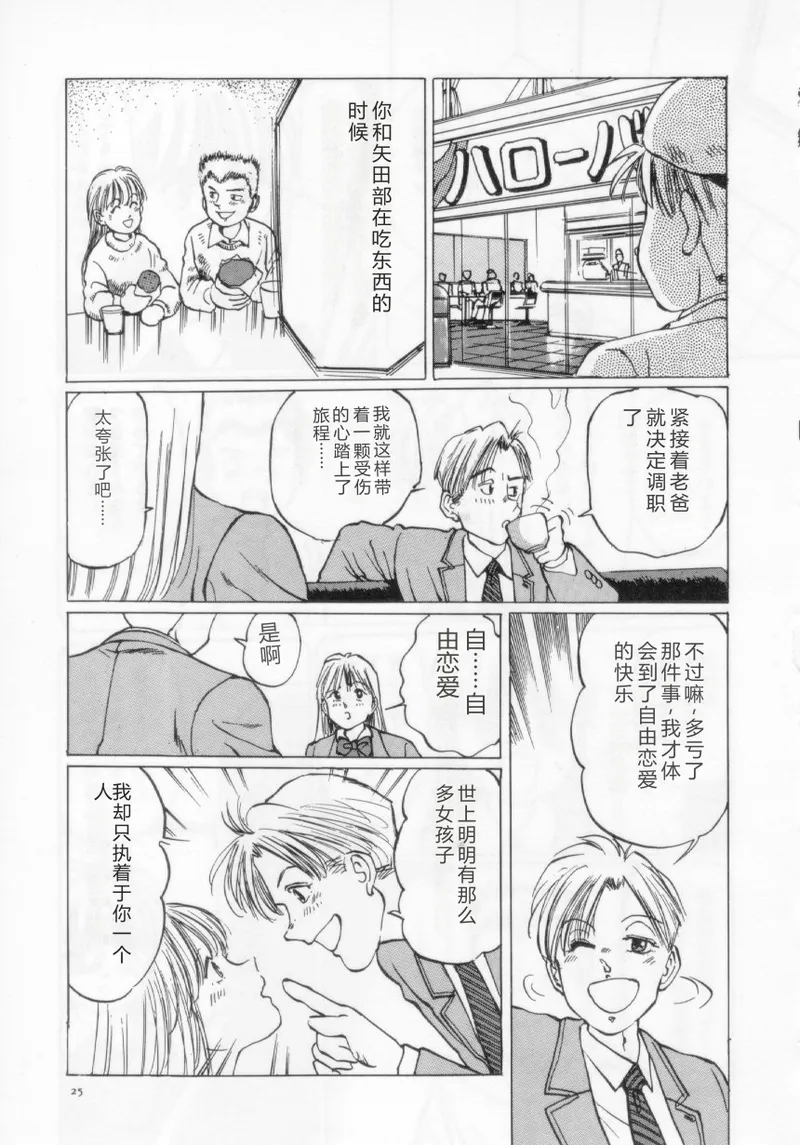 第 1 章，第 27 頁