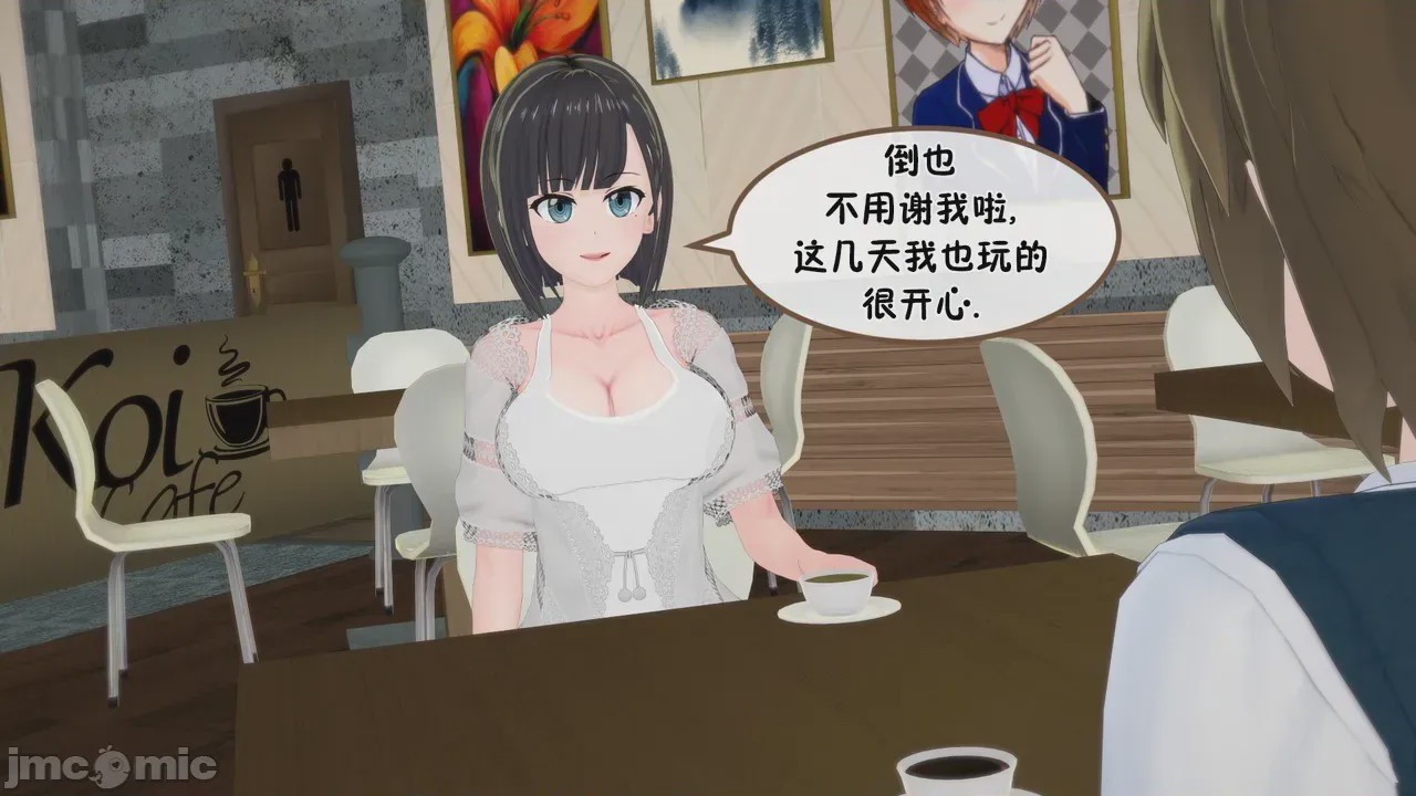 第1话，第 111 页