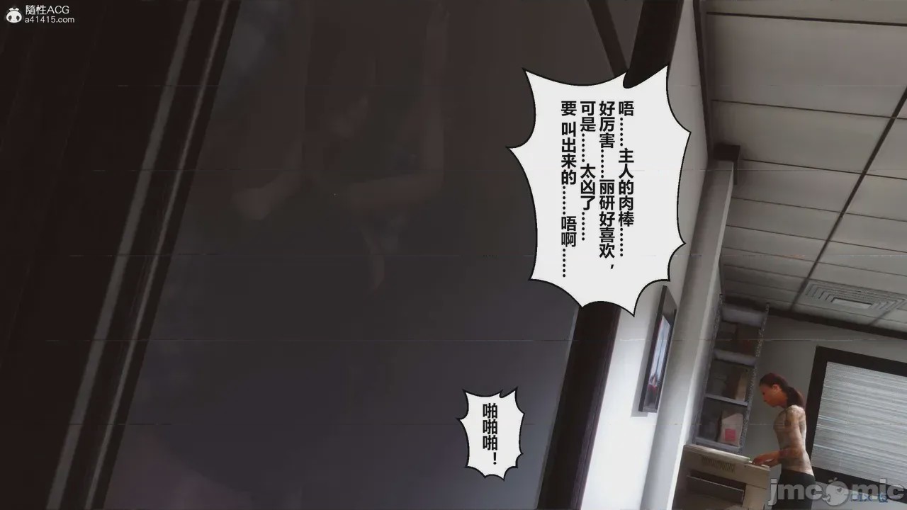第1话，第 86 頁