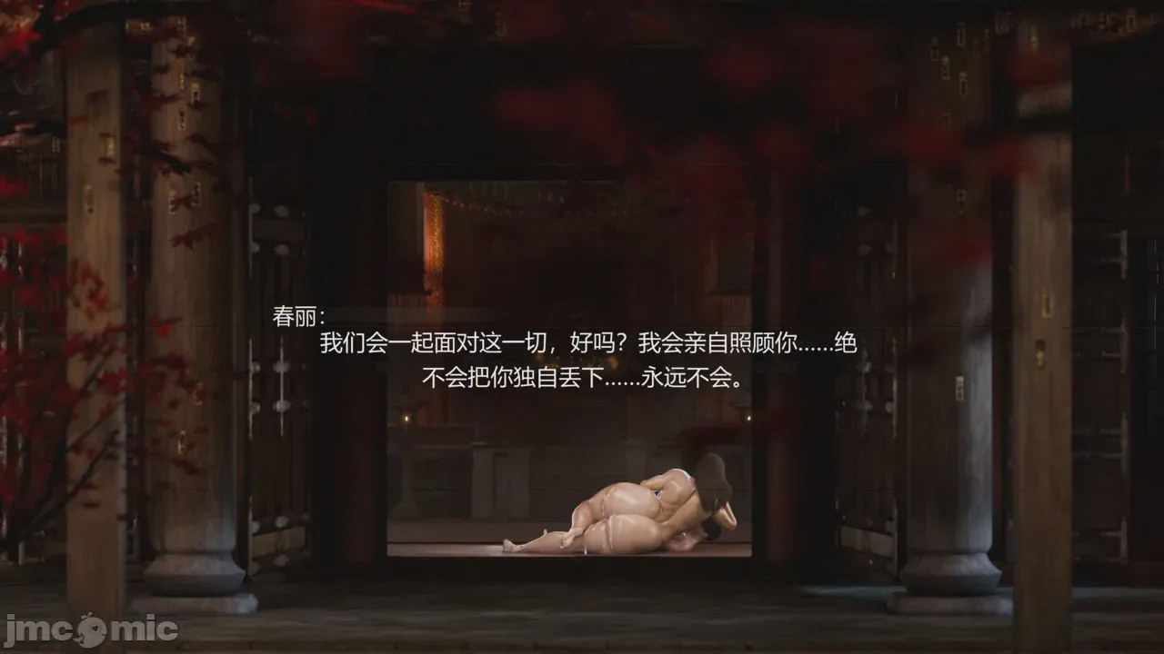第1话，第 406 页