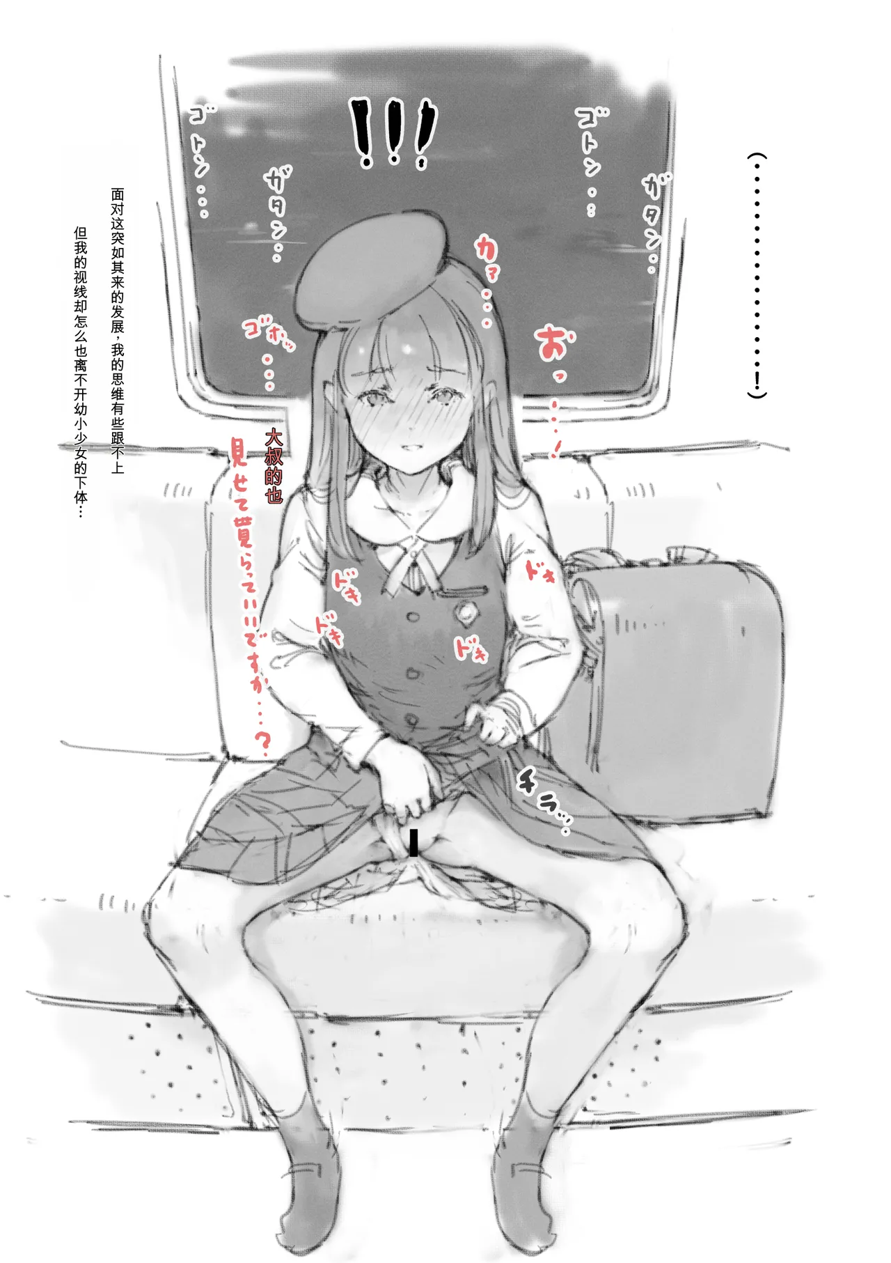 第 1 章, trang 329