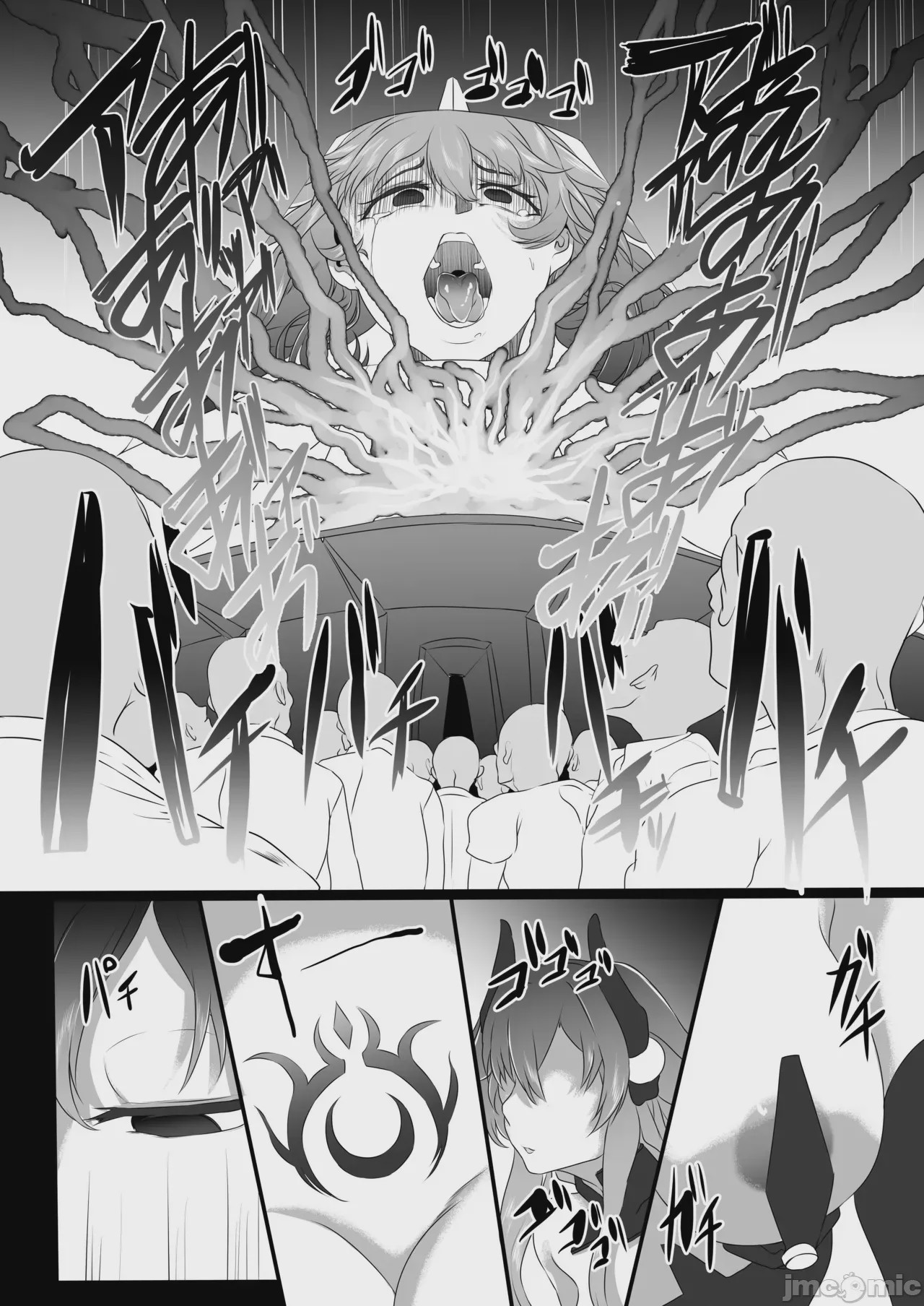 第1话, page 125