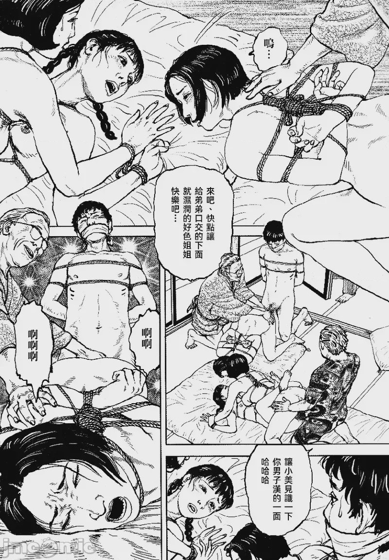 第1话，第 308 页