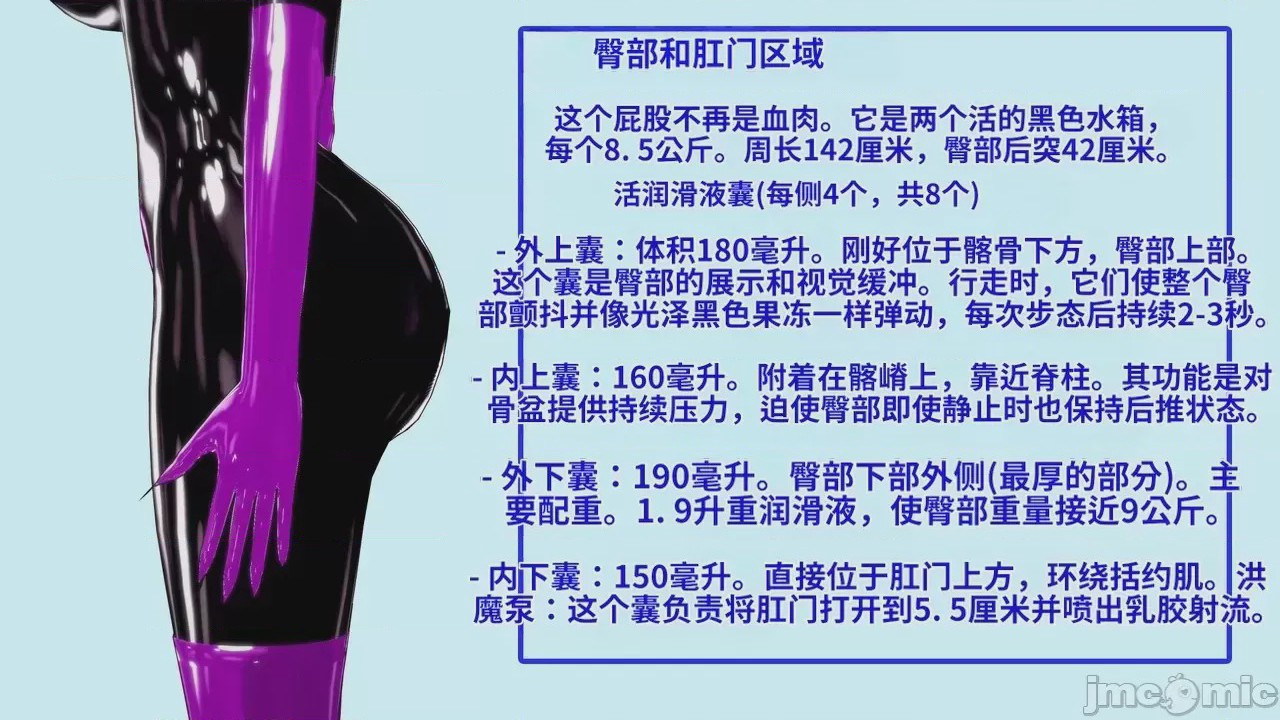 第1话, trang 175