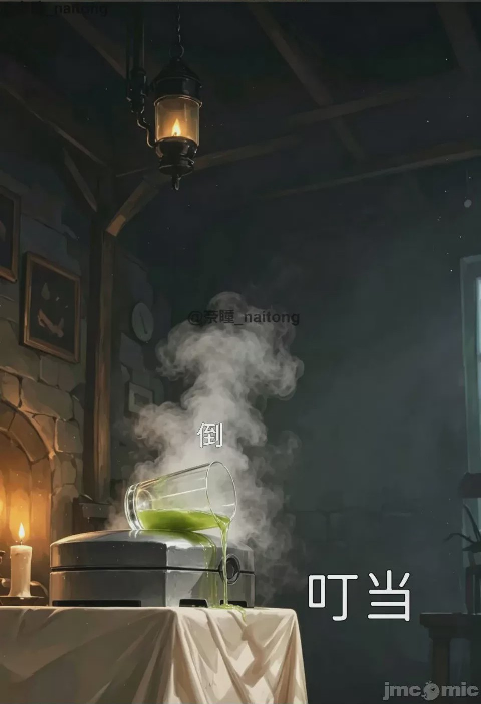 第1话，第 10 页