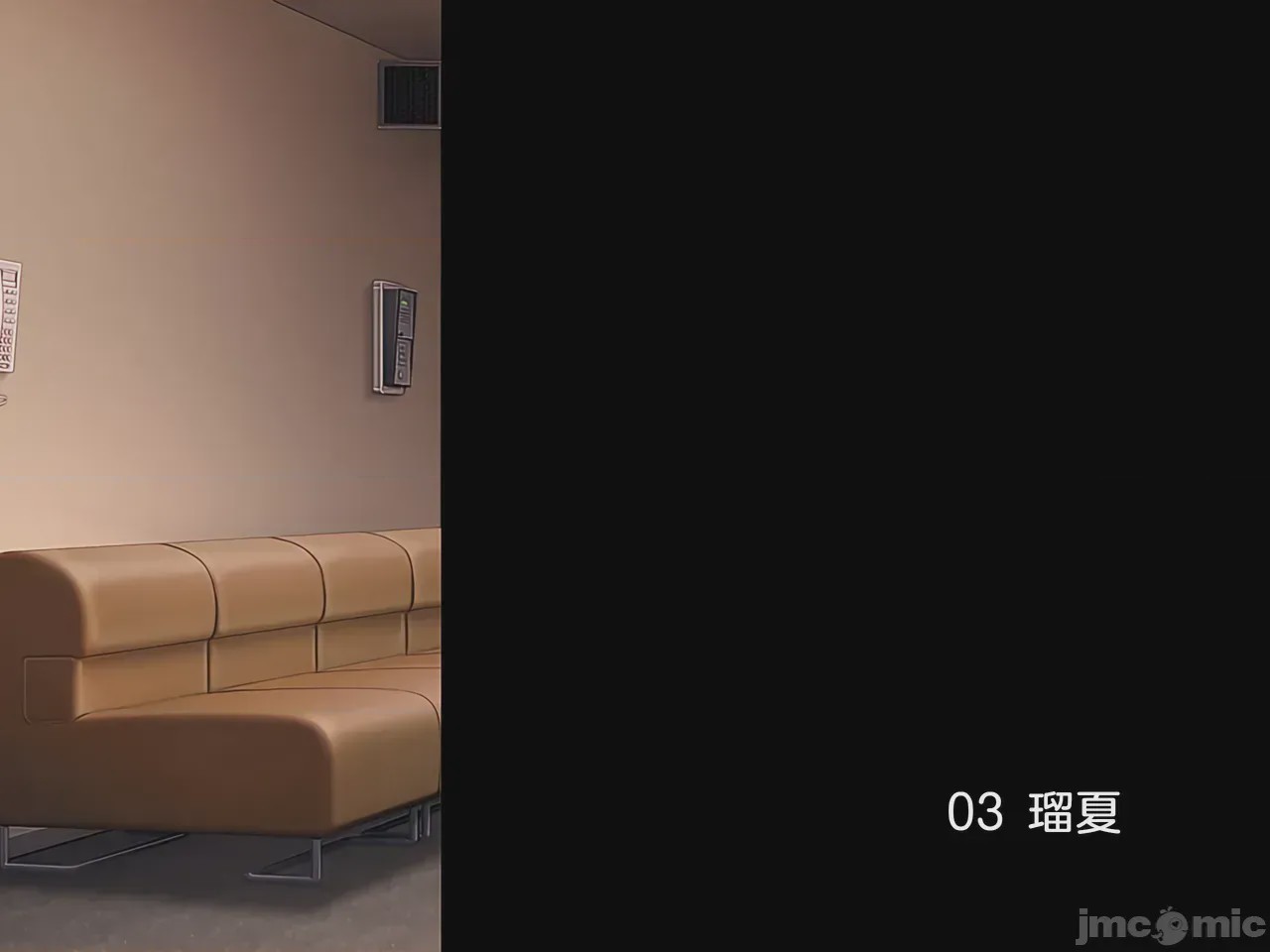 第1话，第 97 页