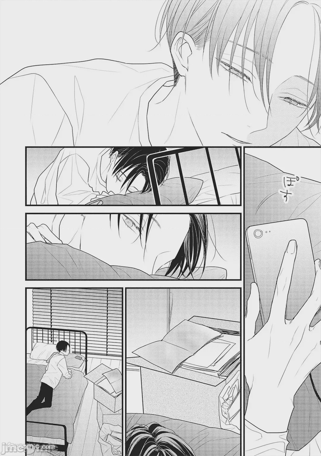 第1话, page 17