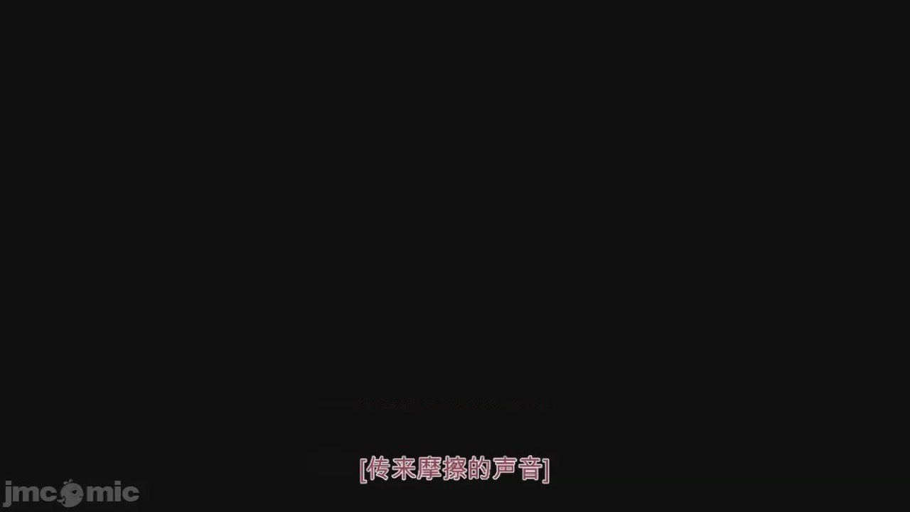 第1话，第 10 頁