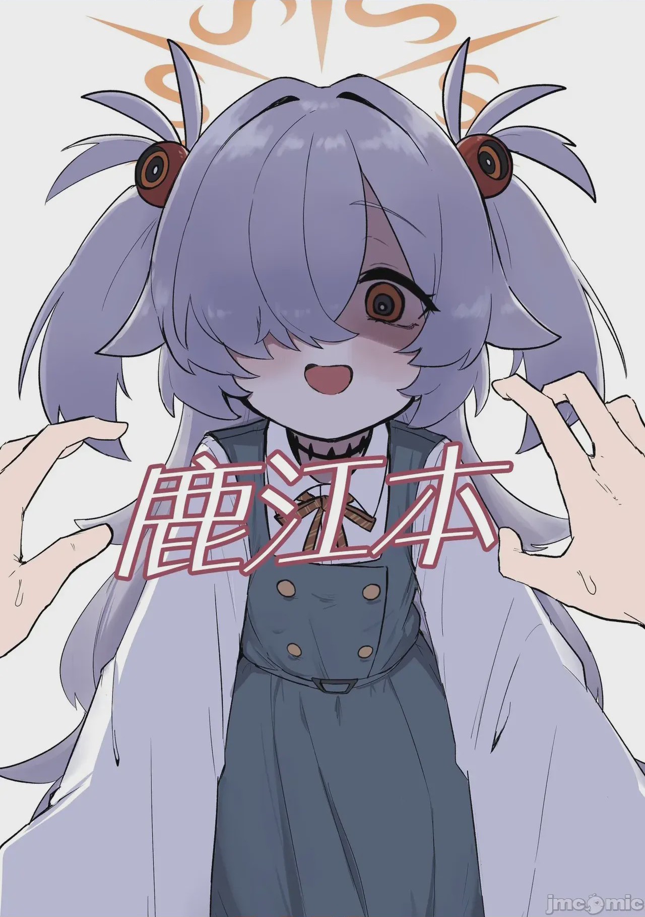 第1话, หน้า 2