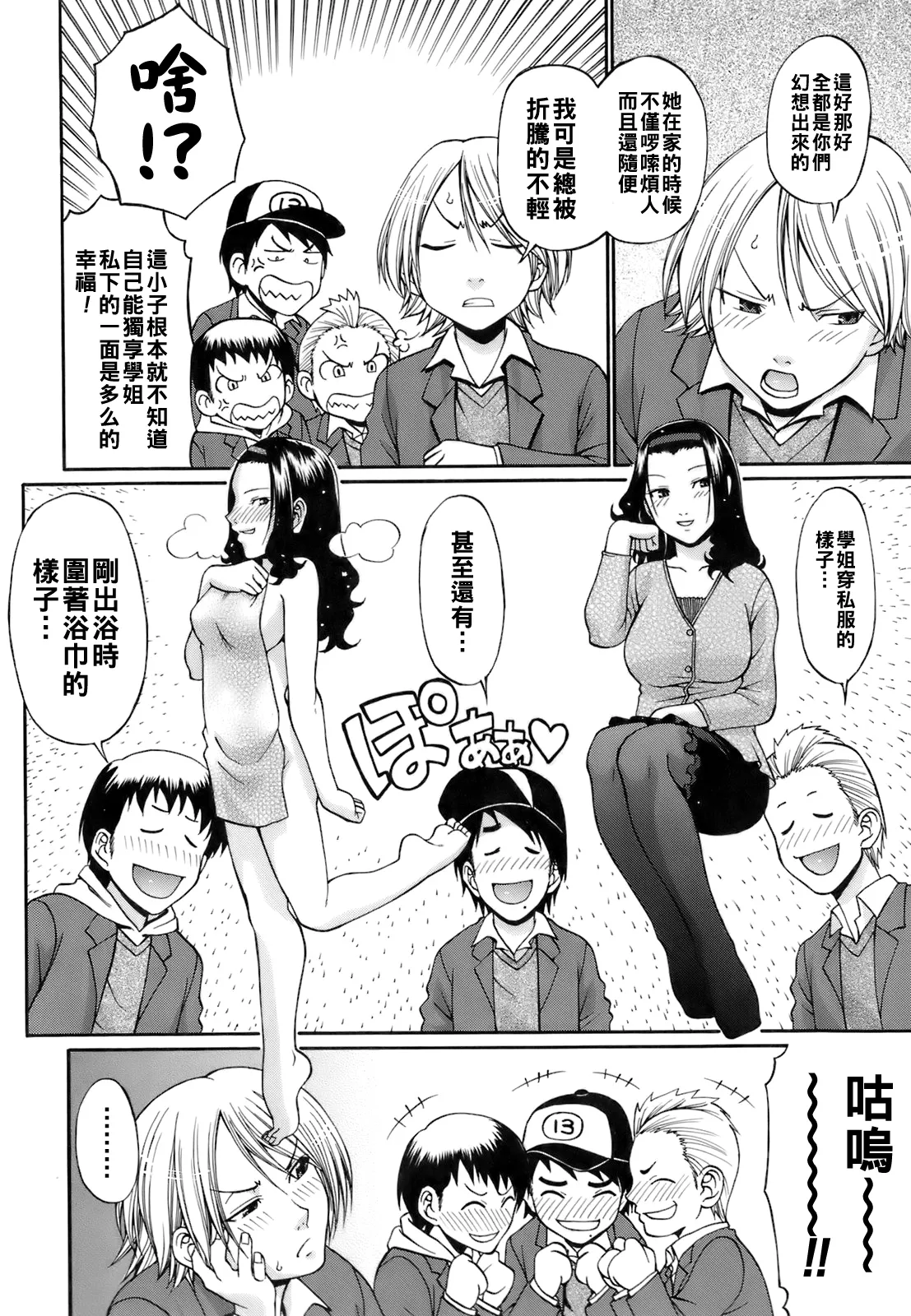 第 1 章，第 104 頁