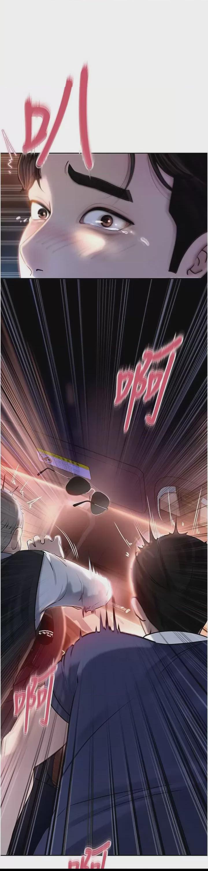 岳母为何那样 第1话，第 39 頁