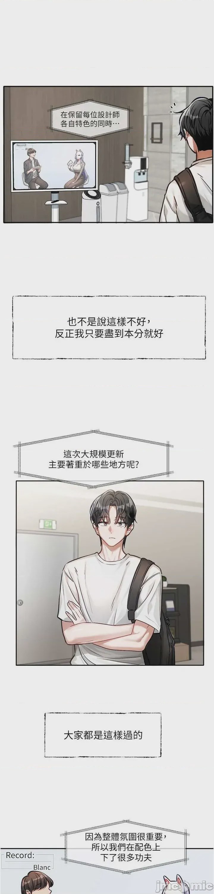第1话 1，第 13 页