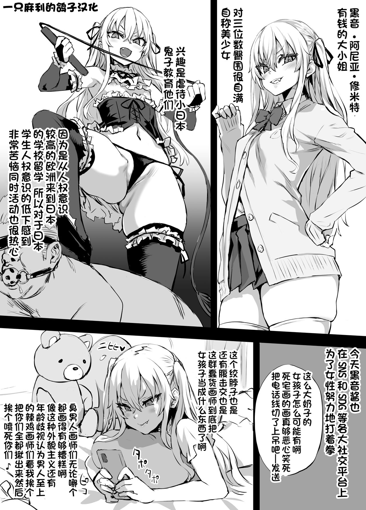 第 1 章、1 ページ