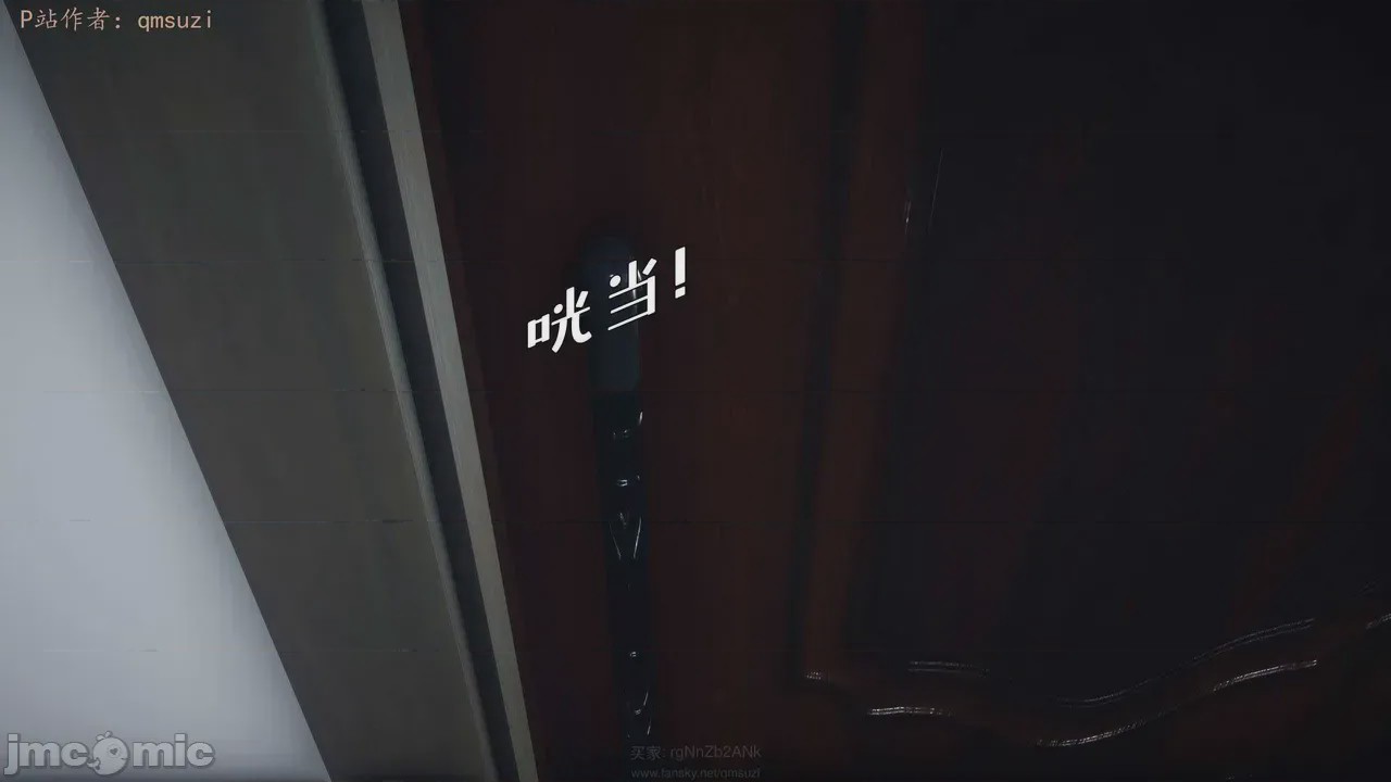 第1话，第 204 页