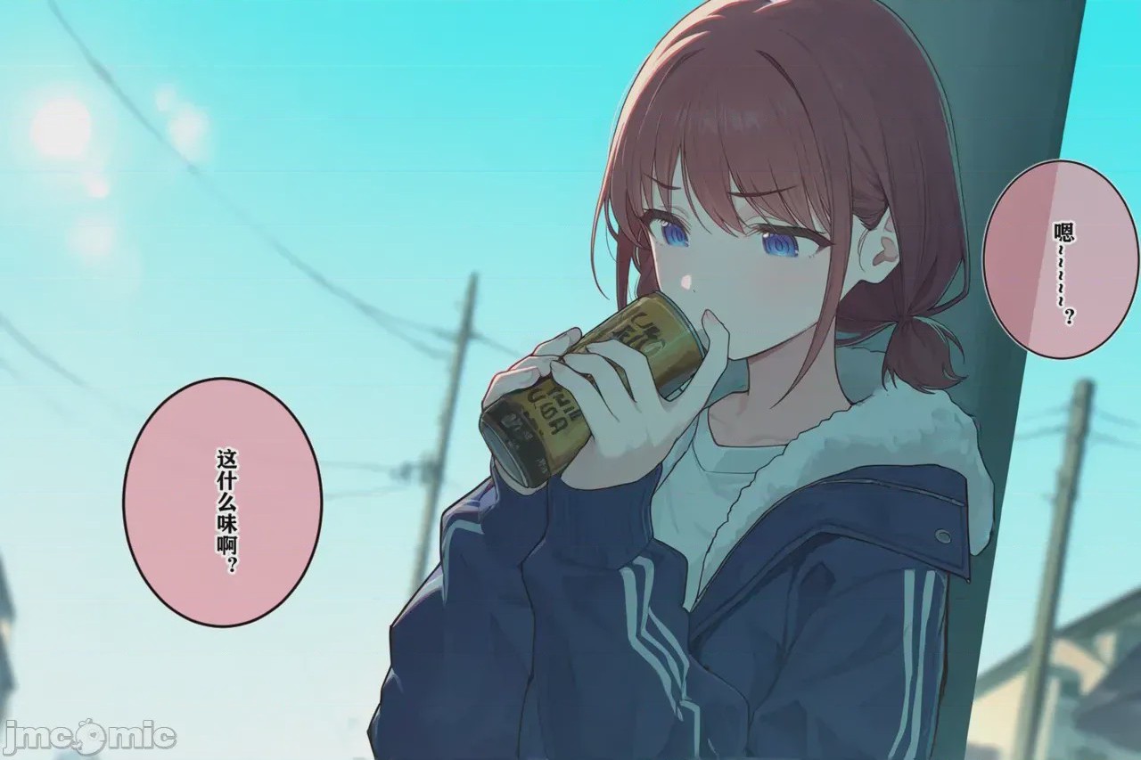 第1话，第 217 页
