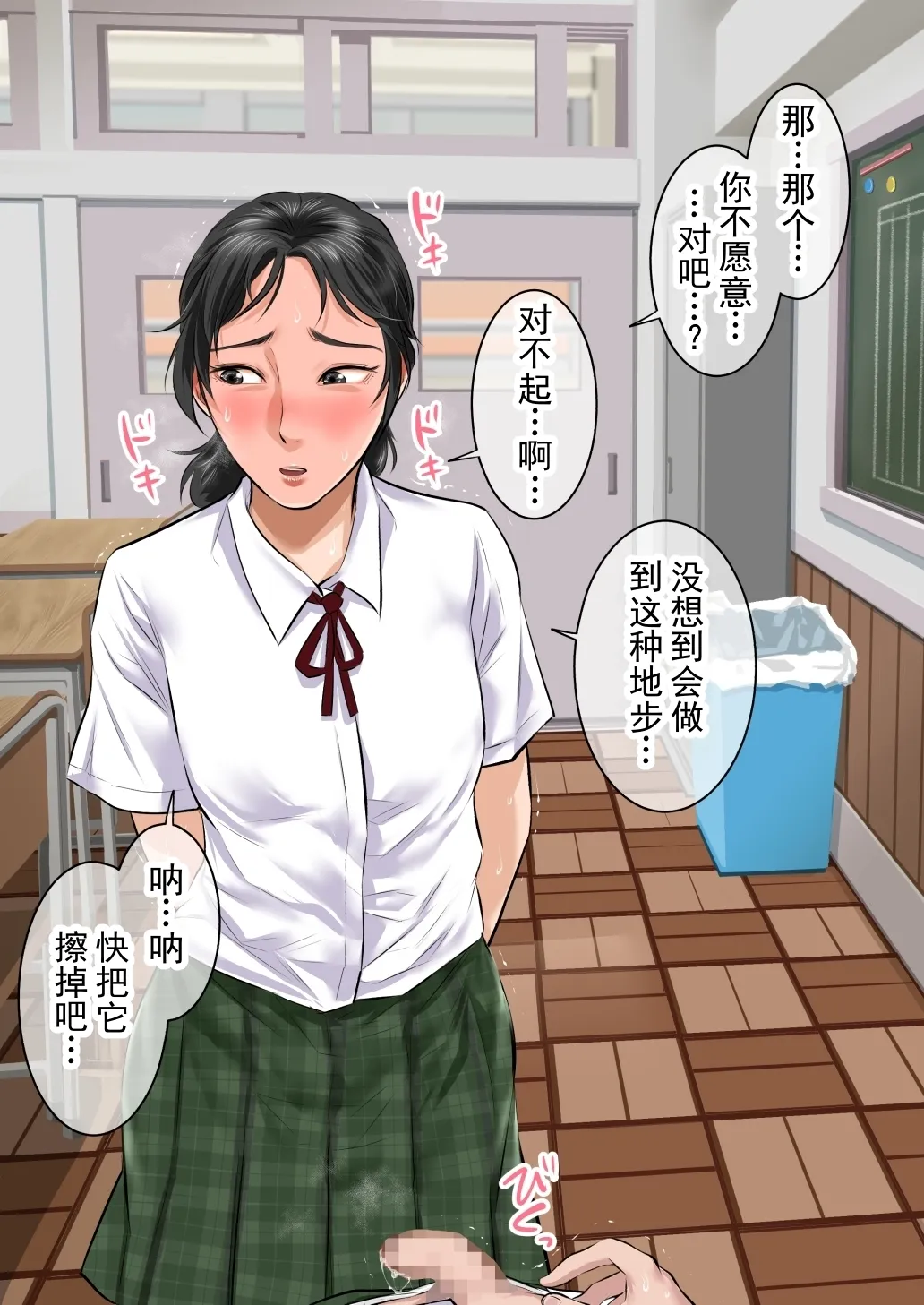 第 1 章, page 23