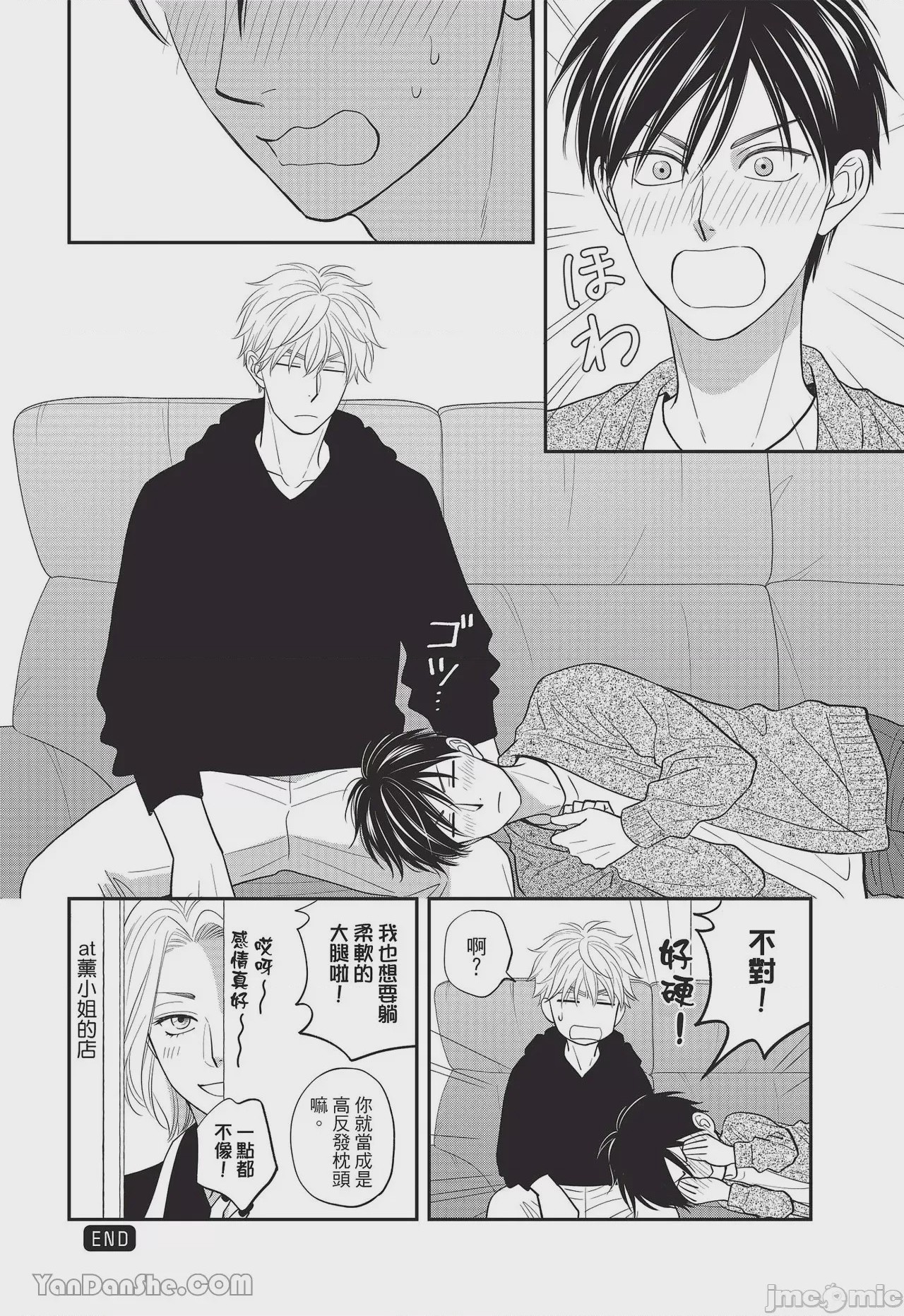 第1话、154 ページ