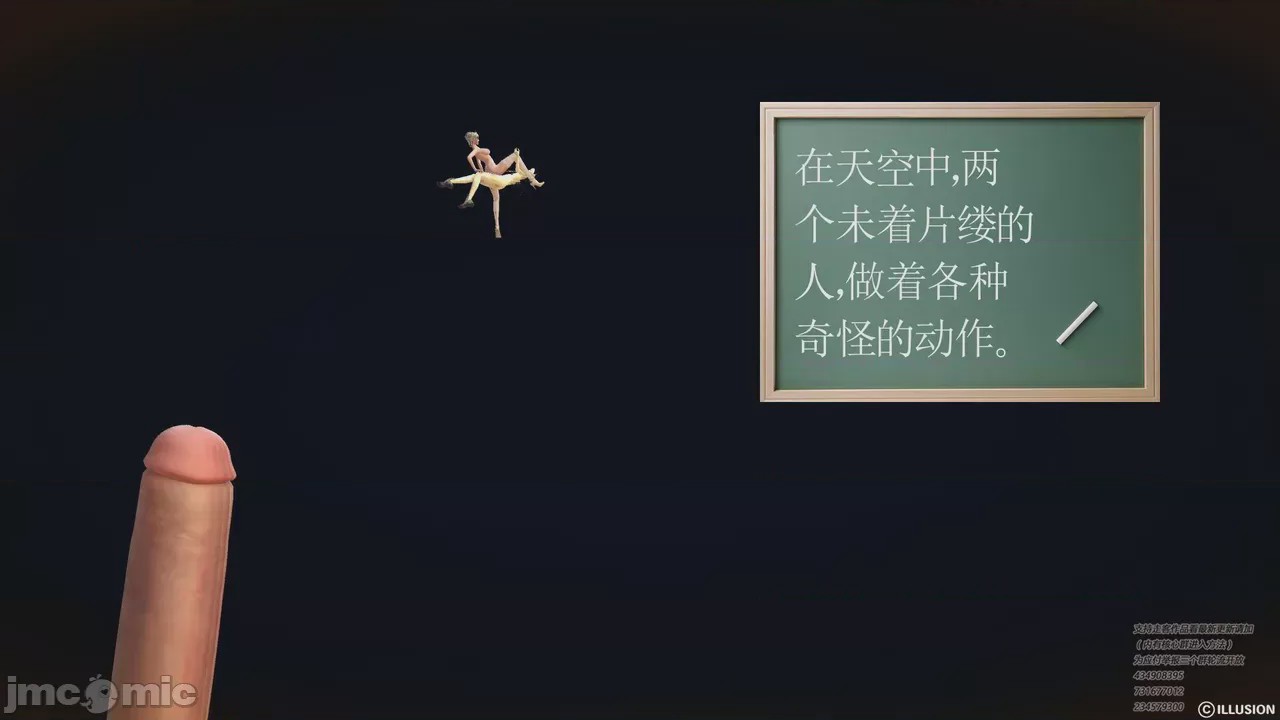 第1话, pahina 393