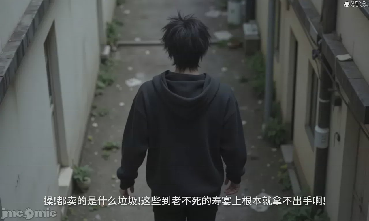 第1话，第 677 页