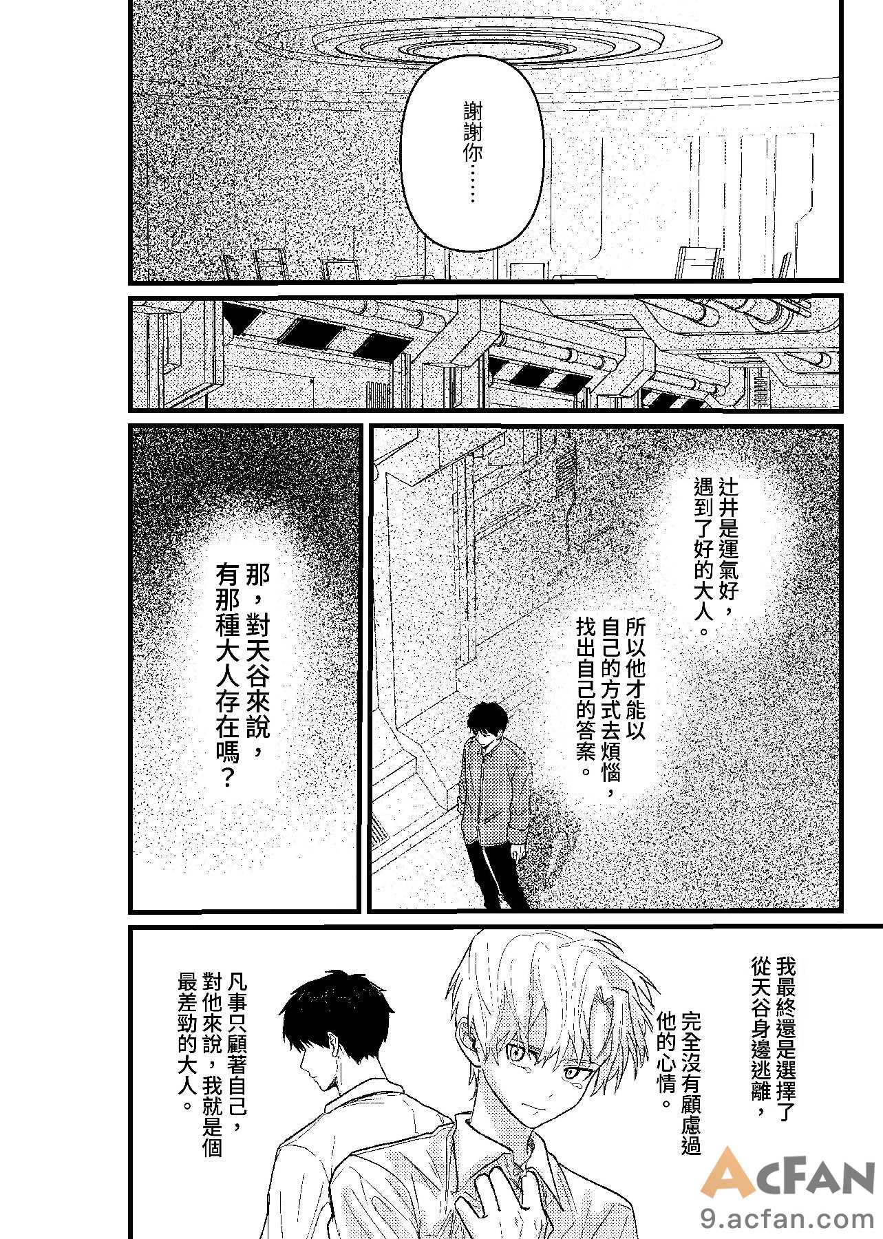 第1章, 페이지 129