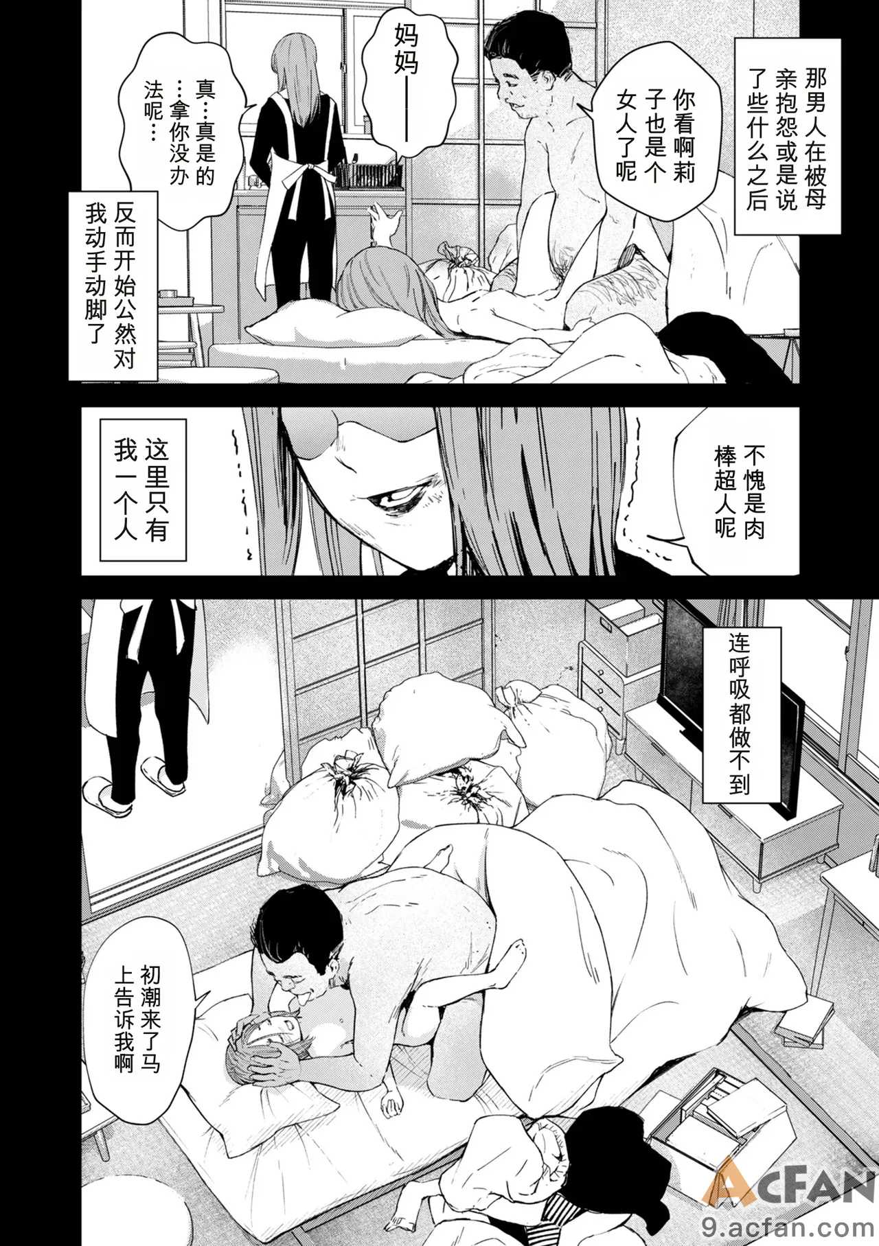 第1章, หน้า 294
