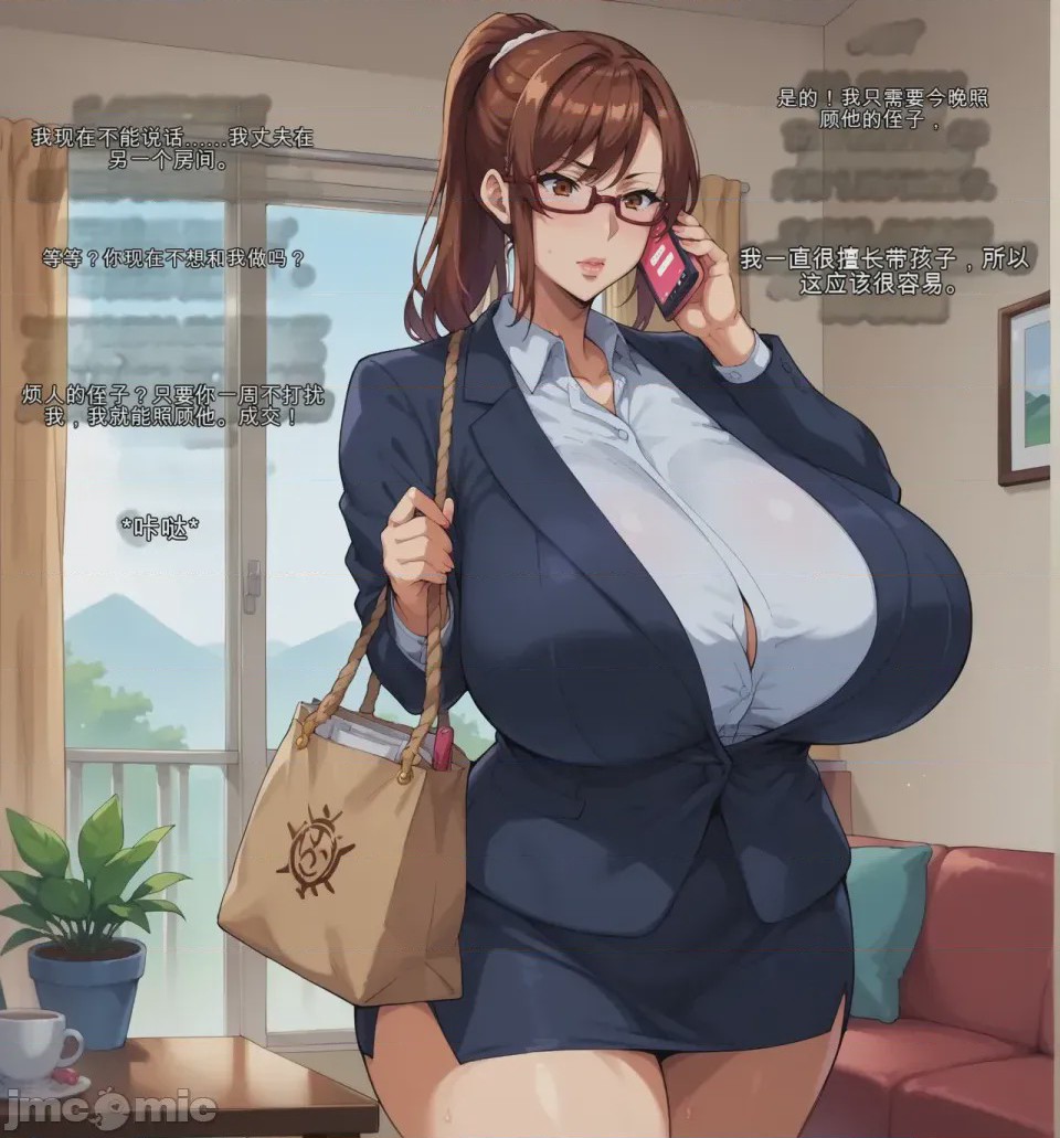 第1话, pahina 1