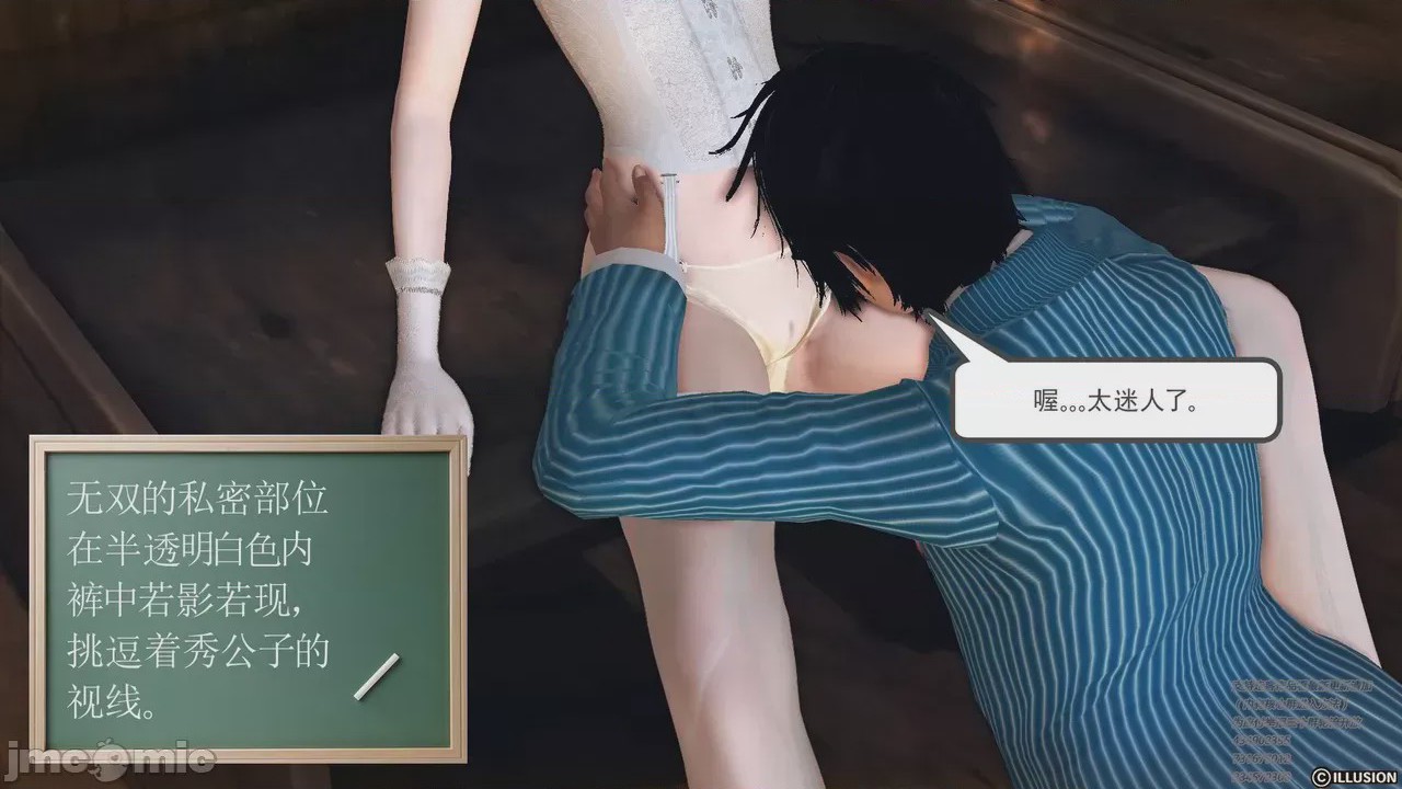 第1话，第 12 页