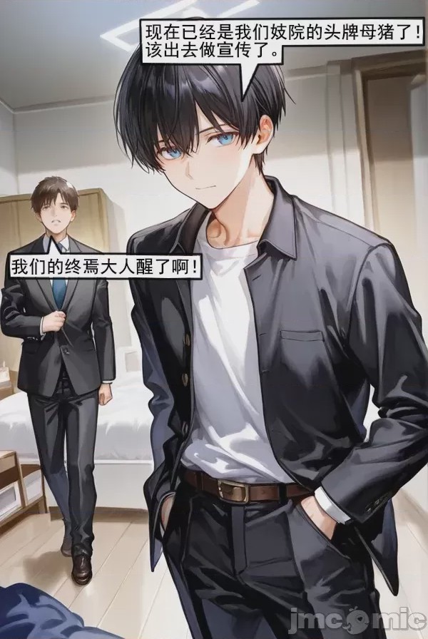 第1话，第 597 页