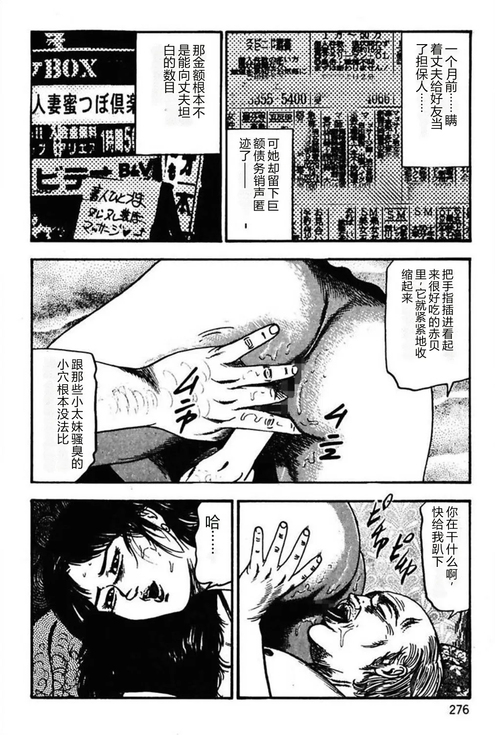 第 1 章, 페이지 278