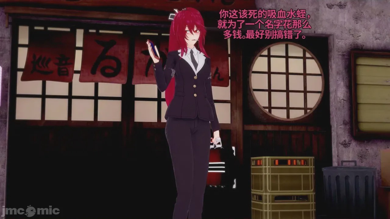 第1话，第 712 頁