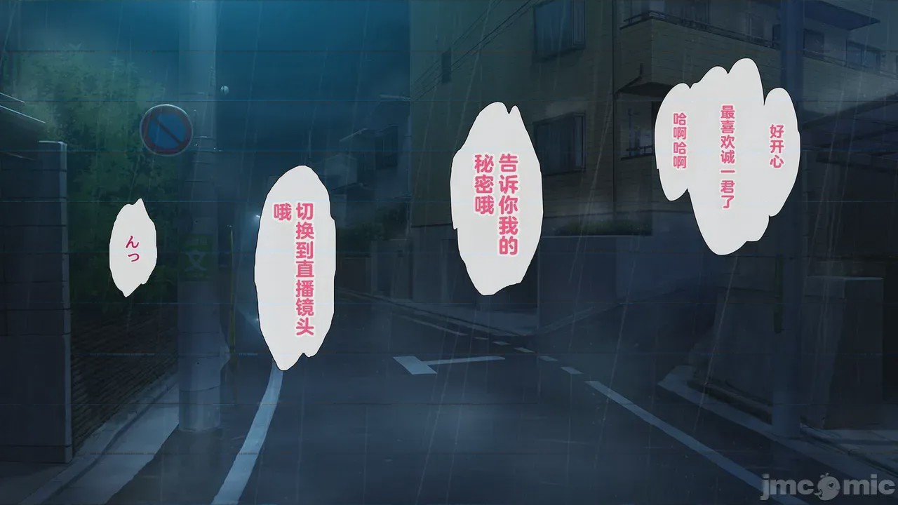 第1话, trang 433