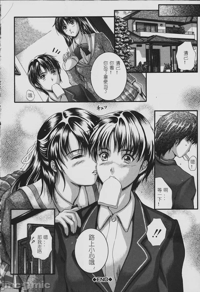 第1话、155 ページ