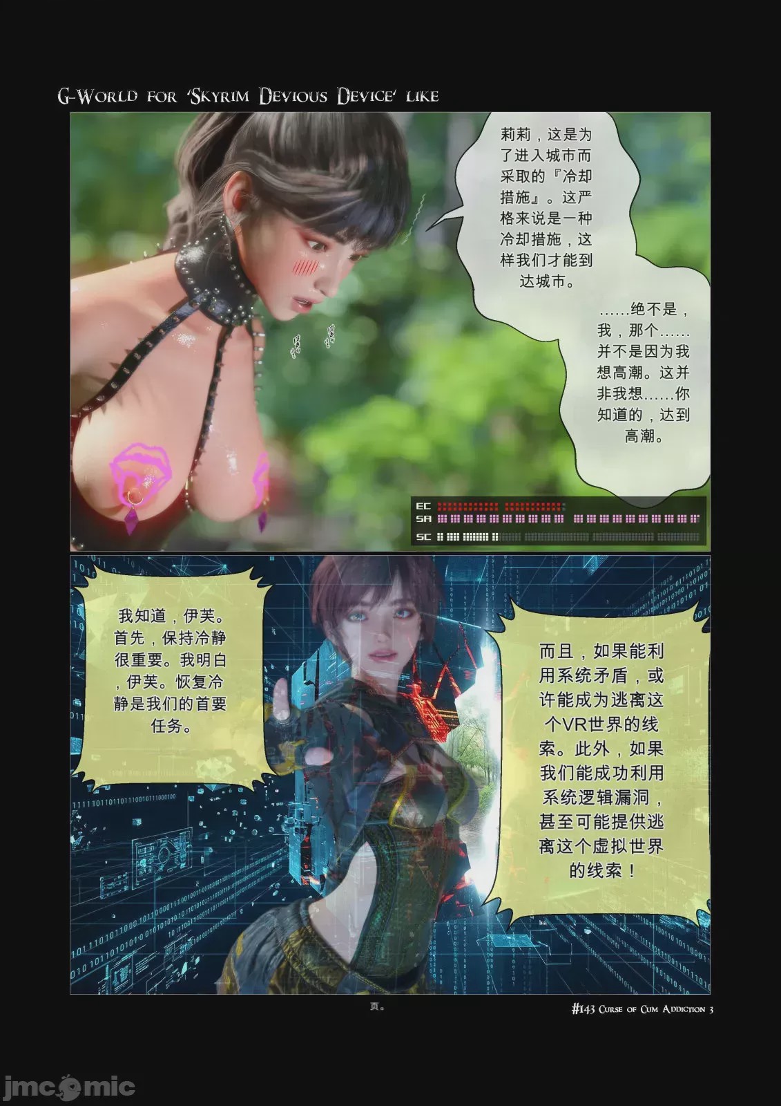 第1话，第 1 页