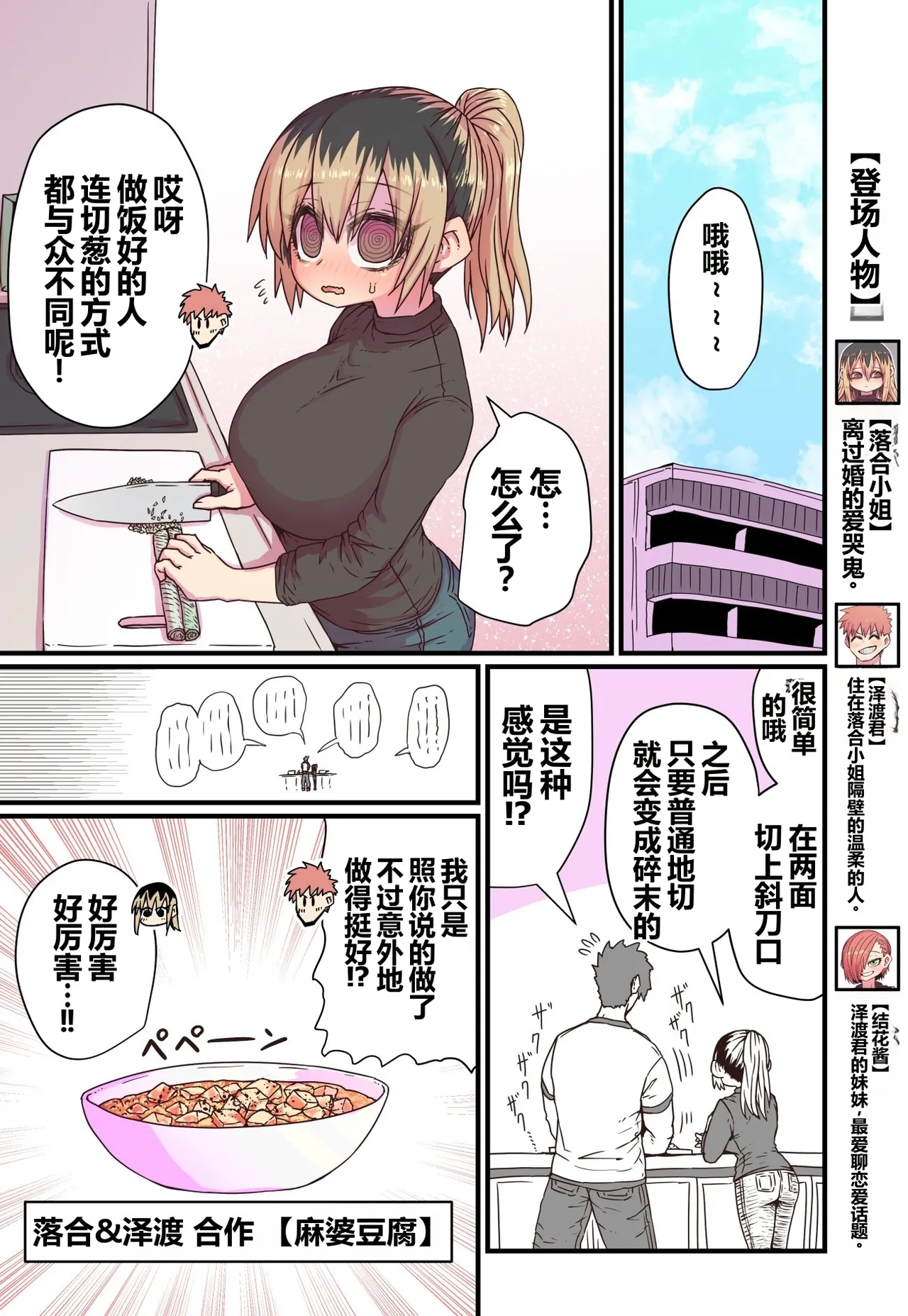 第 1 章, page 59