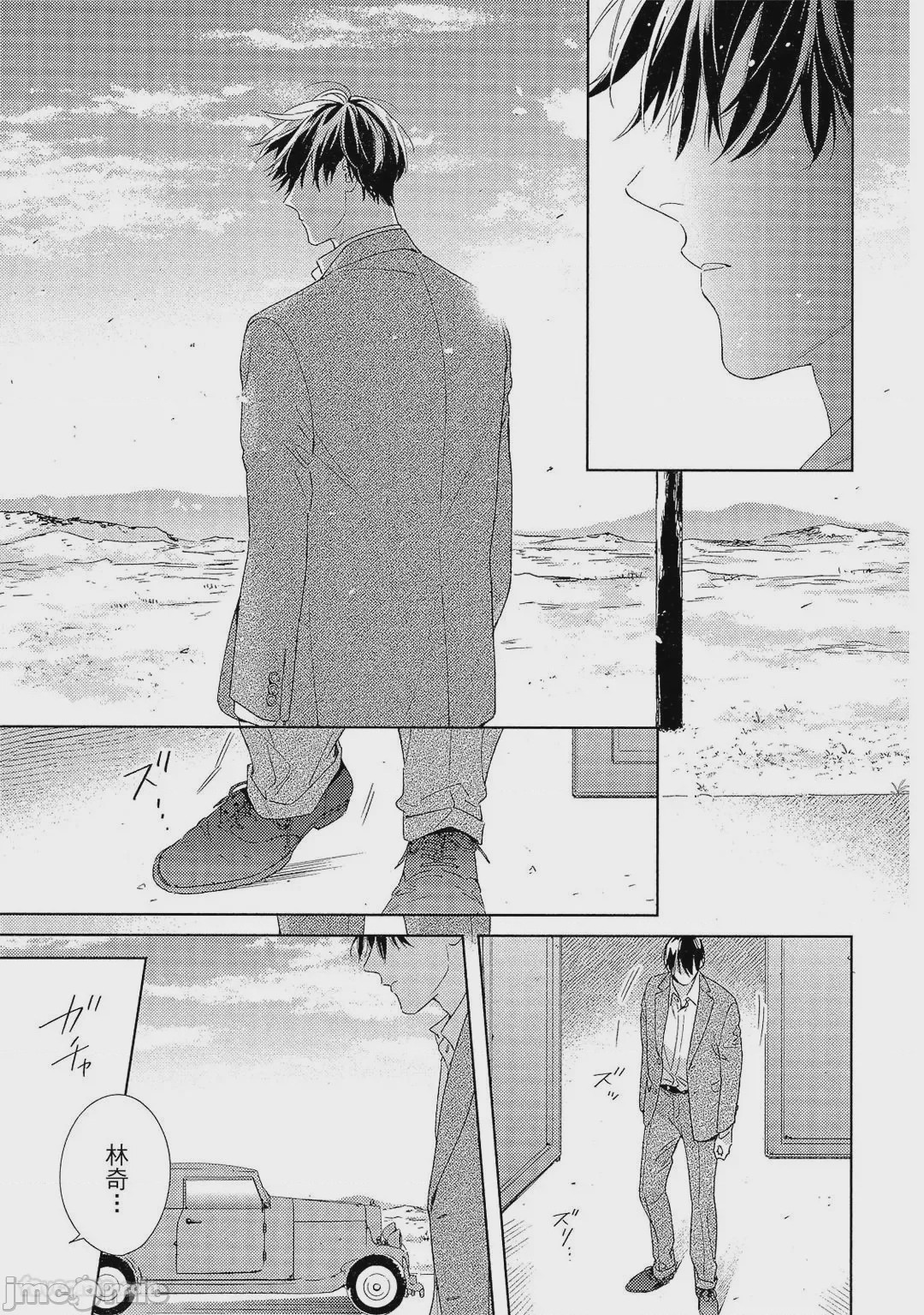 第1话, page 192